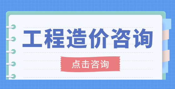 施工全過程文件清單，工程造價必備（四）：材料、產(chǎn)品、構(gòu)配件等合格證資料