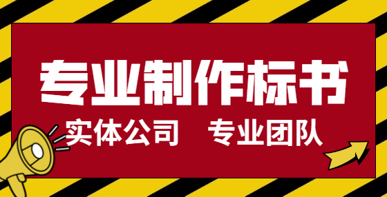 取消限價(jià)、紅黑名單、2020年招投標(biāo)政策盤點(diǎn)