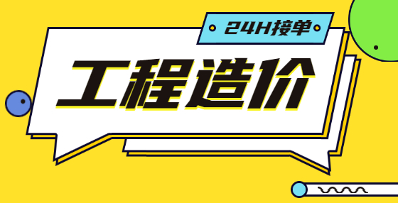 工程造價(jià)小技巧：施工單位報(bào)驗(yàn)資料全集（五）：五大建筑材料見(jiàn)證取樣方法