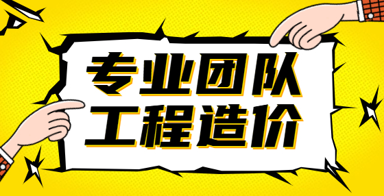 超全各類幕墻材料計算規(guī)則，工程造價入門必看?。轰X單板幕墻&鋁塑料幕墻