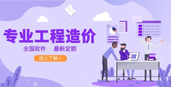 工程造價小課堂：竣工結算技巧，吃透了夠你用到老（下）