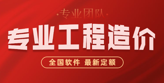 工程造價(jià)小技巧：施工單位報(bào)驗(yàn)資料全集（四）：常用建筑材料見(jiàn)證取樣