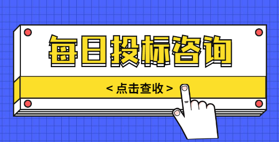 在電子招投標(biāo)越來越普及的如今，哪些行為會被判定為圍標(biāo)串標(biāo)呢？