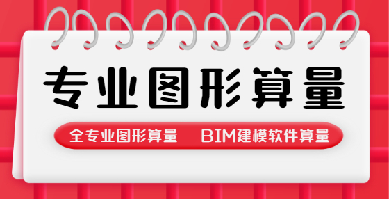 超全各類幕墻材料計算規(guī)則，工程造價入門必看！（五）：雙層呼吸式玻璃幕墻