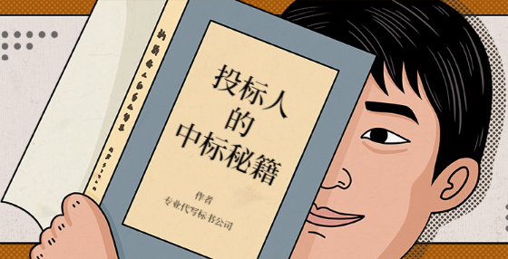 安徽：投標(biāo)報(bào)價(jià)低于招標(biāo)控制價(jià)的90%、88%、85%，認(rèn)定為異常低價(jià)！