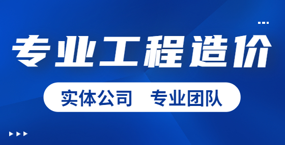 工程造價(jià)小技巧：施工單位報(bào)驗(yàn)資料全集（三）：實(shí)驗(yàn)室資料