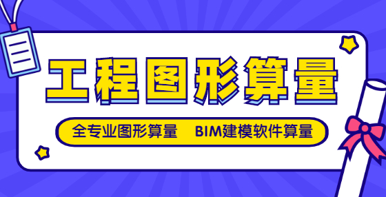 工程造價(jià)小技巧：施工單位報(bào)驗(yàn)資料全集（一）：進(jìn)場(chǎng)準(zhǔn)備