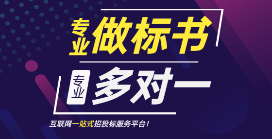 住建部：串標(biāo)、借用資質(zhì)投標(biāo)等失信行為將列入建筑市場主體“黑名單”