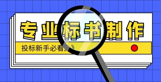 招投標政策：重慶新版集采目錄及標準出臺，集采目錄外50萬以下貨物服務采購人可自行采購