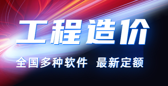 專業(yè)標(biāo)書制作公司告訴你：什么叫可行性研究?什么叫經(jīng)濟(jì)效益評價?