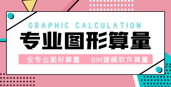 專業(yè)標(biāo)書(shū)制作公司匯總：家庭裝修中廚房衛(wèi)生間的預(yù)算構(gòu)成 