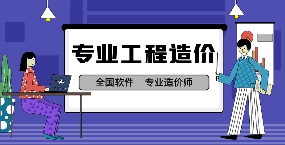 專業(yè)標(biāo)書制作公司總結(jié)最全造價工作流程（七）：設(shè)計(jì)變更的處理流程