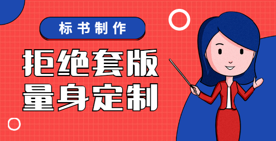 不得要求中標的施工單位墊資！《安徽省建筑工程招標投標管理辦法》3月1日起正式施行