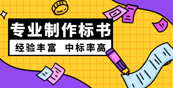 招投標(biāo)問答：潛在投標(biāo)人何時可以提出對資格預(yù)審文件、招標(biāo)文件的異議