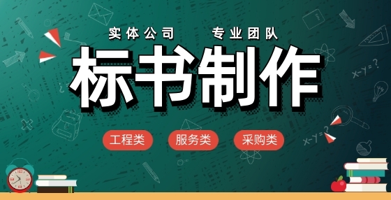 建設過程中調整價格、工期等，是否屬于違反招投標法？