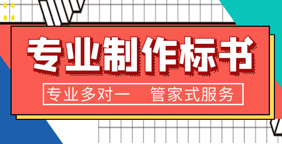 招投標(biāo)課堂：招標(biāo)文件可以標(biāo)明參考品牌嗎？