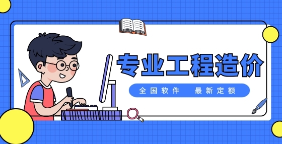 工程造價小課堂：處理工程變更必需遵循的7大原則