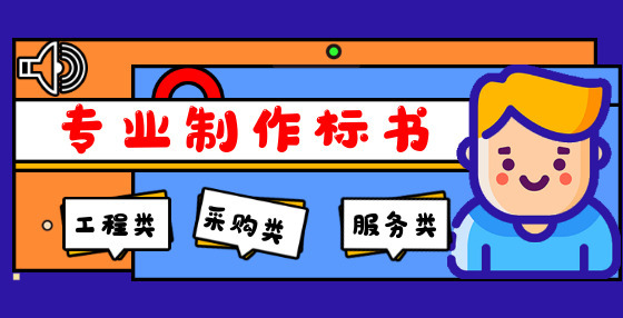 招投標(biāo)新聞：取消評(píng)審資格、不得再參加任何評(píng)標(biāo)！江西再通報(bào)9個(gè)評(píng)標(biāo)專家