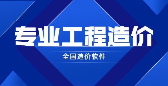 工程造價小課堂：手工計算鋼筋常見問題