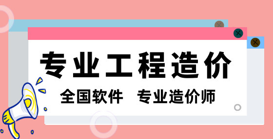 專業(yè)標(biāo)書制作公司總結(jié)最全造價(jià)工作流程（八）：客戶變更處理流程