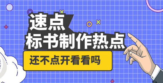 招投標(biāo)問答：遞補(bǔ)中標(biāo)候選人的新情形