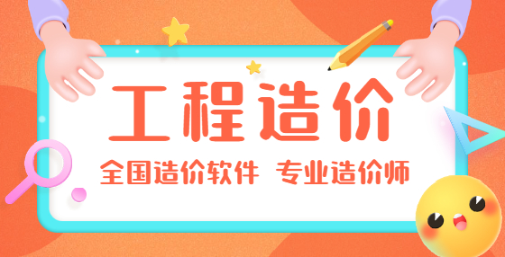 專業(yè)標(biāo)書(shū)制作公司匯總：家庭裝修中臥室的預(yù)算構(gòu)成 