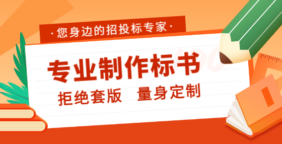 招投標(biāo)問答：資格預(yù)審由誰審查？