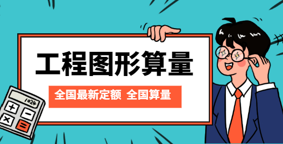 專業(yè)標(biāo)書制作公司告訴你：工程量清單計價的主要特點(diǎn)？