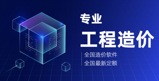 二級工程造價計算公式總結(jié)：回填土工程量計算