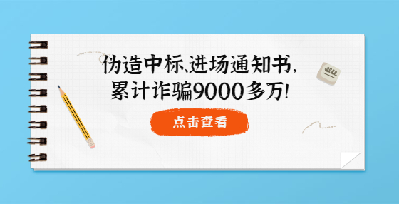 預(yù)算超9000萬元！國(guó)稅總局啟動(dòng)云平臺(tái)運(yùn)行維護(hù)項(xiàng)目