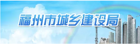 建材價格異常波動時，發(fā)承包雙方可簽訂補充協(xié)議，將調(diào)差部分作為工程進度款一并支付！