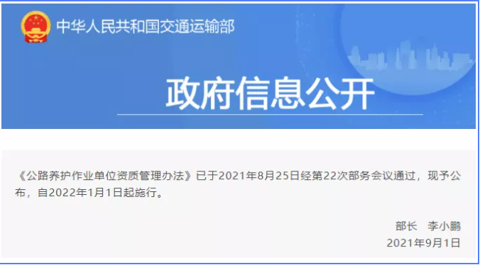 造價(jià)資質(zhì)改革后，證書(shū)還考嗎？官方通知：造價(jià)師成“剛需”！