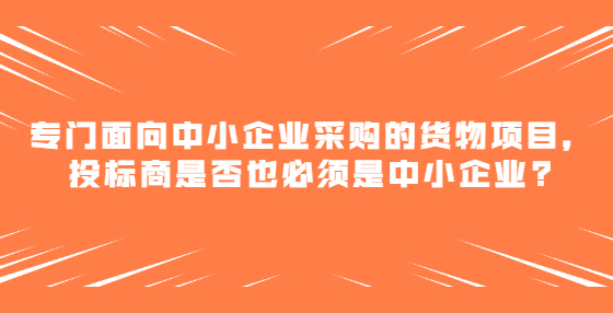 代理機(jī)構(gòu)售賣(mài)招標(biāo)文件價(jià)格虛高，是否屬于財(cái)政部門(mén)監(jiān)管范圍？