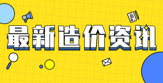 利用“兩表”(預(yù)制混凝土構(gòu)件表、門窗表)進(jìn)行工程算量的技巧