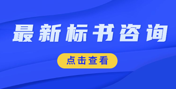 吉林：推進(jìn)資質(zhì)改革 規(guī)范建筑市場(chǎng)行為和招投標(biāo)管理