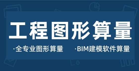 門窗工程算量算公式和難點匯總 