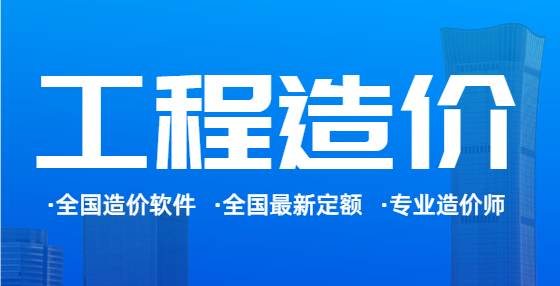 ?工程造價磚砌實砌墻體工程量計算規(guī)則及公式