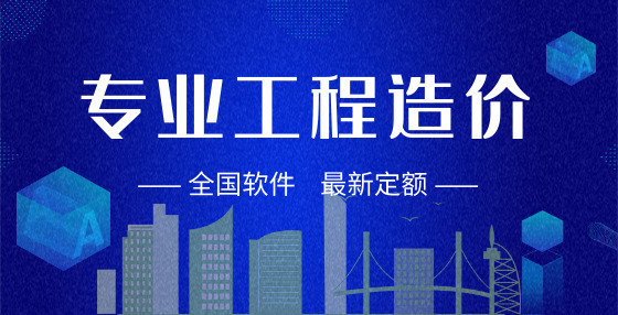 專業(yè)標書制作公司告訴你：標底是什么意思？