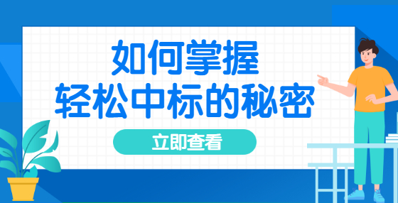 圍標串標對個人的處罰是什么？