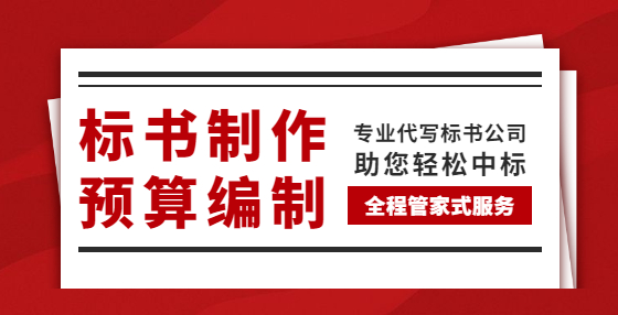 做好這15步，招投標效率提升，不出紕漏