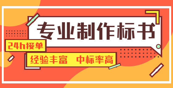 采購活動中投標(biāo)人主體發(fā)生重大變化該怎么辦？