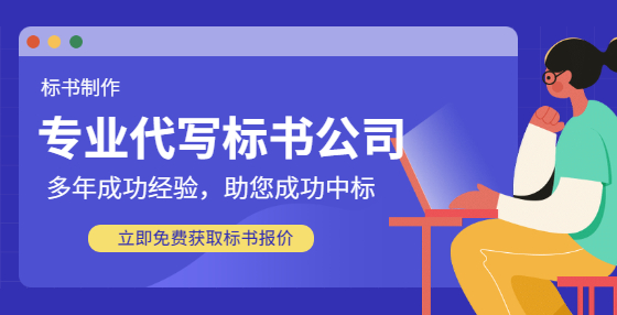 什么是標底？編制標底的辦法有哪些？