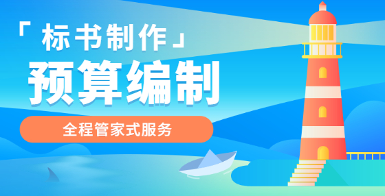 工程造價(jià)難不難？先看這些能力你具備多少