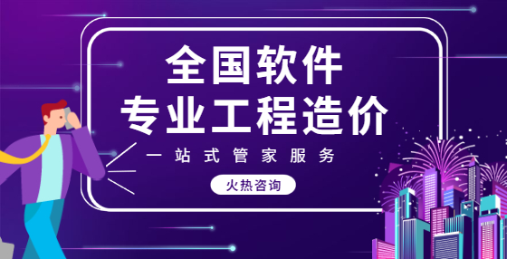 工程造價80問：對于建設單位平行發(fā)包的工程，是否還可以計取施工配合費？