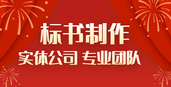 哪些情況會被沒收投標(biāo)保證金？