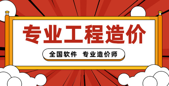 在鋼筋混凝土墻和板中的預(yù)留洞其留洞的模板工程量應(yīng)該如何計算？