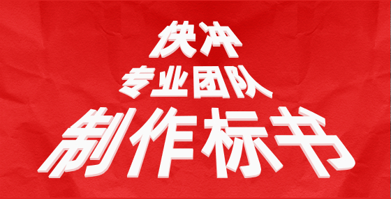 推選組長環(huán)節(jié)出現(xiàn)分歧，代理機(jī)構(gòu)應(yīng)該如何處理？