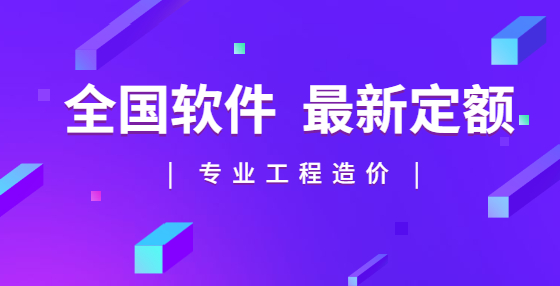 工程造價80問：計算建筑物檐高時，是否可以計算上屋面的樓梯間高度？