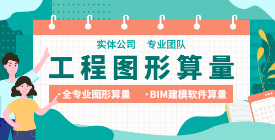 原位標(biāo)注中5Φ25 2（-2）/3是什么意思？