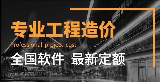 工程造價80問：建筑材料運輸?shù)馁M用包含在那里？怎樣計取現(xiàn)場的二次運輸費？